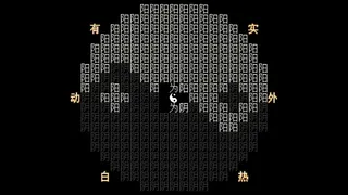 Скриншот 6 к игре 猫鼠之夜