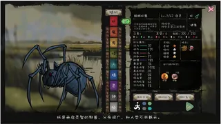 Скриншот 7 к игре 九尾异神录 The Nine Tailed Celestial Fox