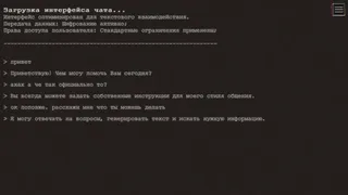 Скриншот 1 к игре Самый дорогой человек