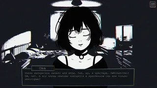 Скриншот 2 к игре Самый дорогой человек