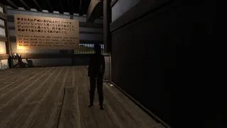 Скриншот 4 к игре Oedoshigusa
