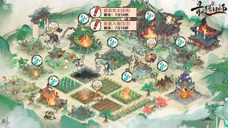Скриншот 2 к игре 最强祖师
