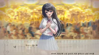 Скриншот 2 к игре 시간을 머무는 피아노