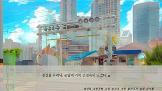 Скриншот 3 к игре 시간을 머무는 피아노