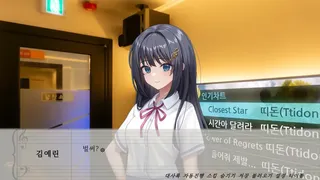 Скриншот 4 к игре 시간을 머무는 피아노