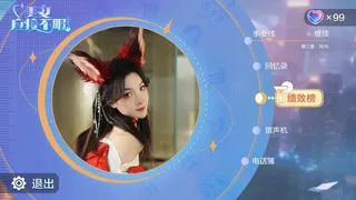 Скриншот 3 к игре 美女,应接不暇