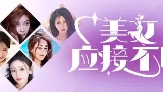 Скриншот 6 к игре 美女,应接不暇