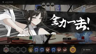 Скриншот 5 к игре 黑巢：蛇之契约