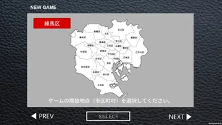 Скриншот 3 к игре TOKYO DRIVE