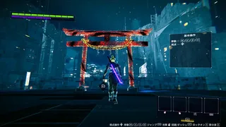 Скриншот 1 к игре Shadow Leap