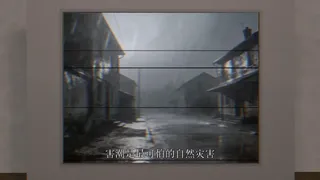 Скриншот 3 к игре Daily Threat : The Storm