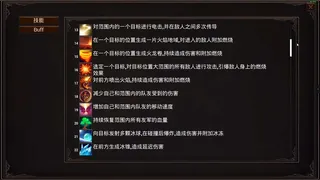Скриншот 1 к игре 小小英雄生存