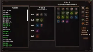 Скриншот 3 к игре 小小英雄生存