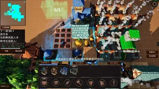 Скриншот 5 к игре 小小英雄生存