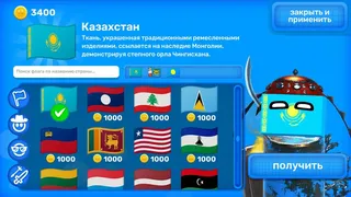 Скриншот 6 к игре Countryballs: The Heist
