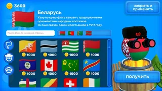 Скриншот 8 к игре Countryballs: The Heist