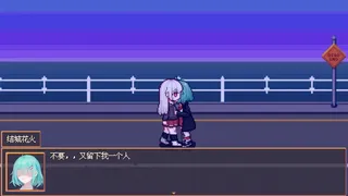 Скриншот 3 к игре 花火与幽灵少女 - Hanabi and Ghost girl