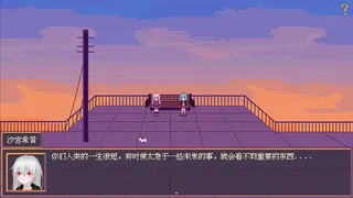 Скриншот 4 к игре 花火与幽灵少女 - Hanabi and Ghost girl
