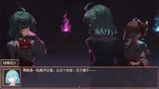 Скриншот 5 к игре 花火与幽灵少女 - Hanabi and Ghost girl