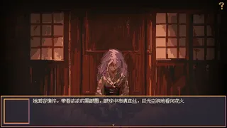 Скриншот 8 к игре 花火与幽灵少女 - Hanabi and Ghost girl