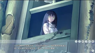 Скриншот 1 к игре 戀戀寶島～雨港再世奇緣～
