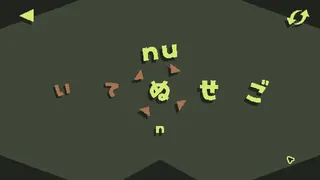 Скриншот 3 к игре Kana