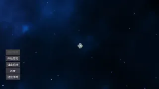 Скриншот 1 к игре 组装飞船(modified spaceship)