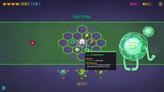 Скриншот 3 к игре NET.CRAWL