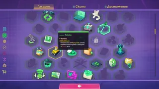 Скриншот 6 к игре NET.CRAWL