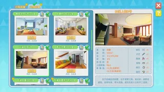 Скриншот 1 к игре 职场浮生记：入职