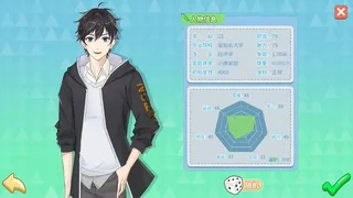 Скриншот 2 к игре 职场浮生记：入职