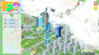 Скриншот 7 к игре 职场浮生记：入职