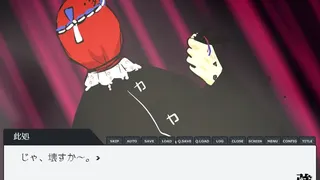 Скриншот 4 к игре 強キャラ学園 <無料版>