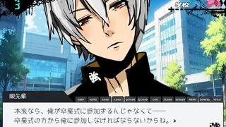 Скриншот 5 к игре 強キャラ学園 <無料版>