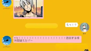 Скриншот 6 к игре 強キャラ学園 <無料版>