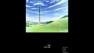 Скриншот 1 к игре 表示画像変更可能タイピング