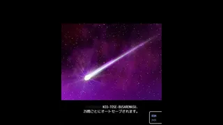 Скриншот 4 к игре 表示画像変更可能タイピング