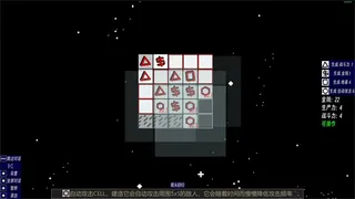 Скриншот 2 к игре Eternal-Time-Love