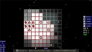 Скриншот 6 к игре Eternal-Time-Love