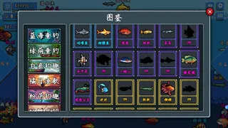 Скриншот 5 к игре Маленькая рыбка продолжает плавать