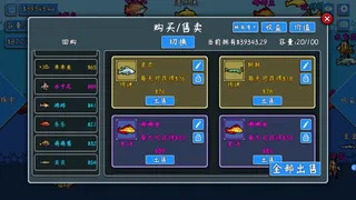 Скриншот 7 к игре Маленькая рыбка продолжает плавать
