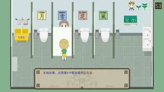 Скриншот 6 к игре My Wet Leto Comic-A Day of Green