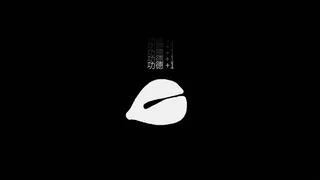 Скриншот 1 к игре 功德木鱼