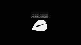 Скриншот 2 к игре 功德木鱼