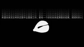 Скриншот 5 к игре 功德木鱼