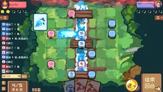 Скриншот 1 к игре 翻面棋兵