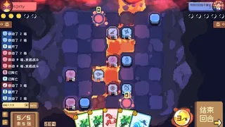 Скриншот 2 к игре 翻面棋兵