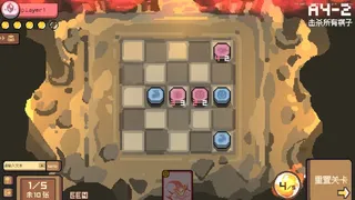 Скриншот 3 к игре 翻面棋兵