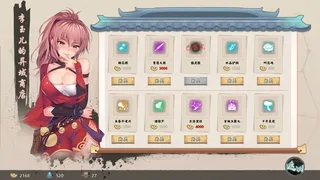 Скриншот 5 к игре 风流公子romantic young man