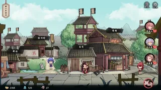 Скриншот 6 к игре 风流公子romantic young man